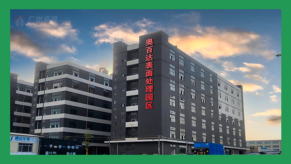 市政工程設(shè)計研究總院背景墻立體字案例-卓盛標識